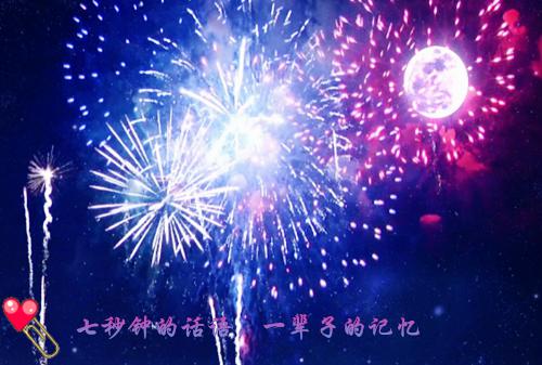 情深缘浅，南北未挽孟蕊裴聿北苏晚免费章节试读