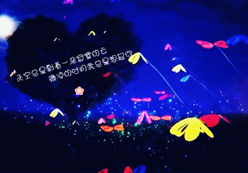 (番外)+(全文)长离不见清瑟无删减：+后续+结局（江清瑟谢长离慕流萤）全文免费阅读无弹窗大结局_长离不见清瑟无删减：+后续+结局最新章节列表_笔趣阁（江清瑟谢长离慕流萤）