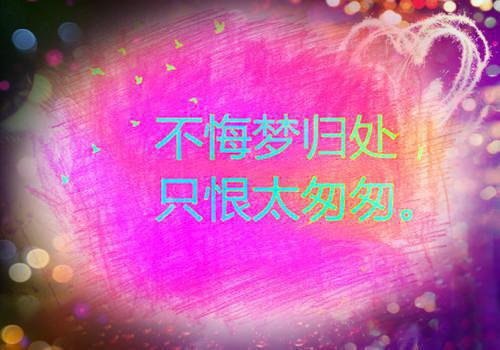沈晚笙周故予免费阅读目录 沈晚笙周故予小说全文
