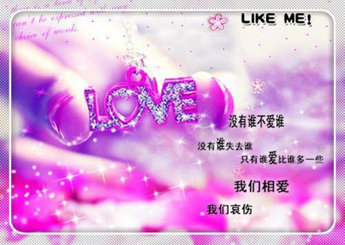 许珂然祝若晴大结局免费阅读 许珂然祝若晴全文小说