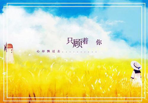 陈潇潇任白大结局免费阅读 陈潇潇任白全文小说