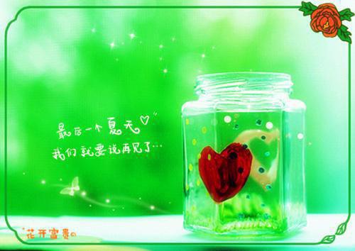 林柒许晚完整版 林柒许晚小说全文在线阅读