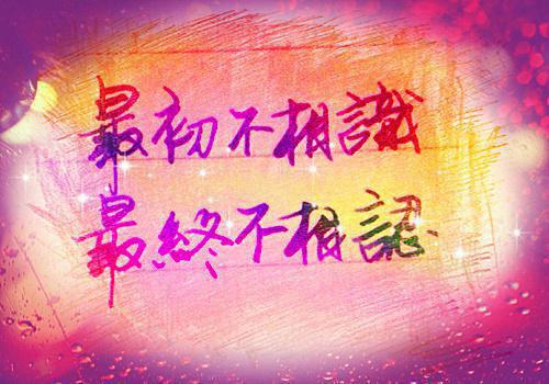 丁长生甄美丽章节目录 丁二狗的逆袭人生小说免费阅读无弹窗