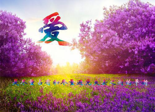 初见乍惊欢：结局+番外+完结（沈意眠段钦言）全文免费阅读无弹窗大结局_初见乍惊欢：结局+番外+完结最新章节列表_笔趣阁（沈意眠段钦言）