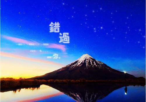 温黎沈照免费阅读第4章 温黎沈照大结局