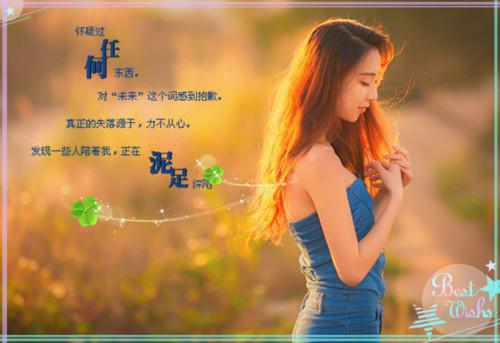 我的峥嵘岁月全文(结局) 楚少珺许伊婷免费阅读全文