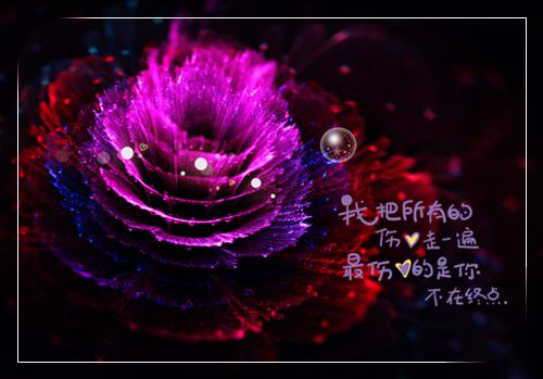 我穿越过来时，故事已经接近尾声佚名 厉傲天萧白莲小说