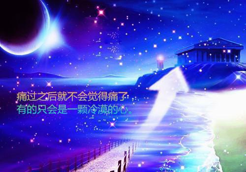 高荞韵许南屿全文阅读 高荞韵许南屿小说最新章节