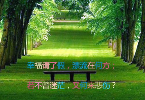 谢晚棠霍霄小说章节目录 谢晚棠霍霄免费阅读第2章