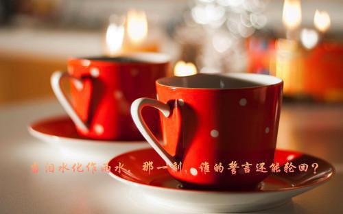 苏棠林卿尘最后结局 苏棠林卿尘完结版免费阅读