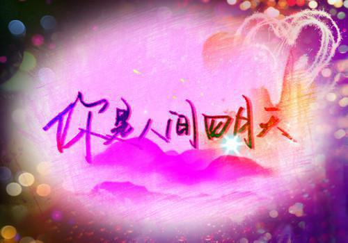 (最新)石清月林霁山小说完整版免费阅读