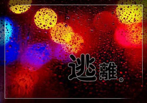 乔岚苏沐哲修远小说 乔岚苏沐哲修远免费章节阅读