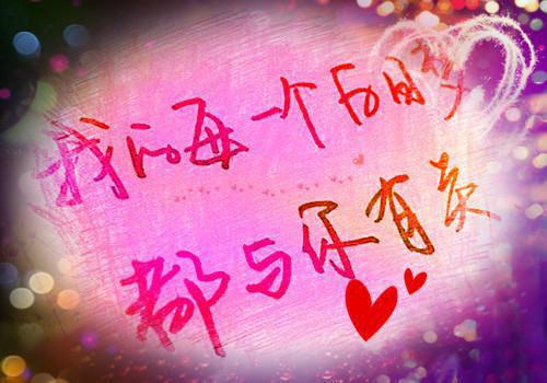 你揽星辰我拥黄昏：全文+后续+结局（尤雾眠晏沉舟）最新章节列表_你揽星辰我拥黄昏（尤雾眠晏沉舟）你揽星辰我拥黄昏：全文+后续+结局在线阅读