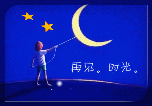 像春天原谅了所有雪：+后续+结局（宋楚瑜顾时）全文免费阅读全文免费阅读无弹窗大结局_像春天原谅了所有雪：+后续+结局（宋楚瑜顾时）最新章节列表_笔趣阁（宋楚瑜顾时）
