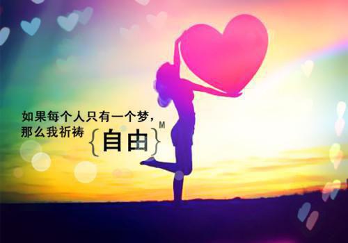 野欲！疯批太子爷对千金穷追不舍(结局) 桑墨礼周漾免费阅读全文