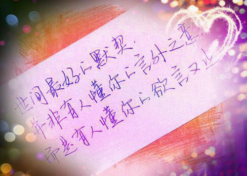 林竹竿小说叫什么名字 林竹竿全文免费阅读
