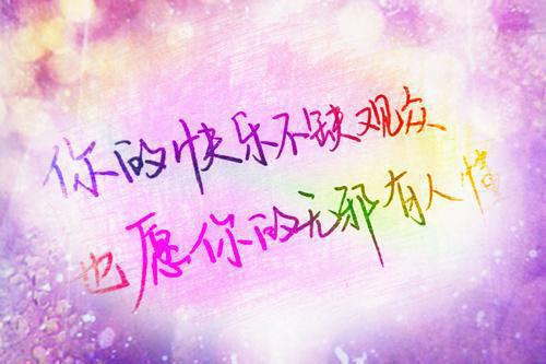 顾云霄孟卿月（爱于燃尽新生：结局+番外+后续）全文免费阅读无弹窗大结局_顾云霄孟卿月最新章节列表_笔趣阁（爱于燃尽新生：结局+番外+后续）