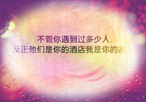 (结局)+(全文)柳无依澹台迦南（盛京有风月：结局+番外）全文免费阅读无弹窗大结局_(柳无依澹台迦南)最新章节列表_笔趣阁（盛京有风月：结局+番外）
