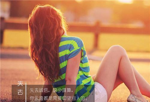 许薇意陆沉舟小说阅读 许薇意陆沉舟全文免费无广告