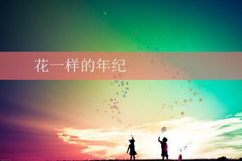 人面桃花长相忆评价五颗星最新章节列表_人面桃花长相忆评价五颗星全文免费阅读(阮雾梨闻砚辞阮见微)