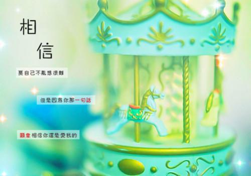 主角名是程予桉孟清慈林微澜全文免费阅读正版