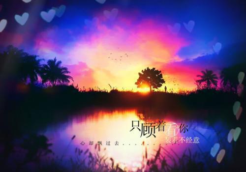 全本昔日情誓不归君：完结（余知鸢萧台烬）最新章节列表_全本昔日情誓不归君：完结全文阅读