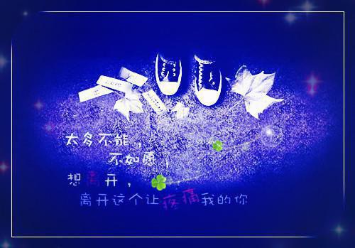 阮雾梨 闻砚辞 谢昀川：+结局+番外（阮雾梨闻砚辞谢昀川）全文免费阅读无弹窗大结局_(阮雾梨 闻砚辞 谢昀川：+结局+番外)最新章节列表_笔趣阁（阮雾梨闻砚辞谢昀川）
