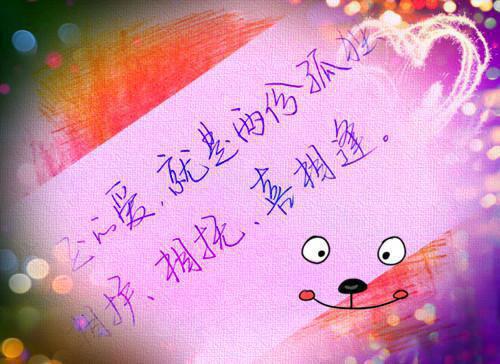 白意珠季舒平全文（京港夜行季舒平）完整版小说阅读_京港夜行季舒平全本列表免费笔趣阁（白意珠季舒平）