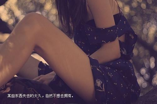悔不当初林子丞云素章节目录免费看