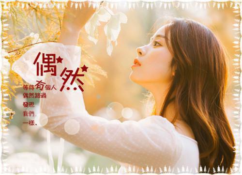 人面桃花长相忆：+全文+后续+热文（阮雾梨闻砚辞）最新章节列表_人面桃花长相忆：+全文+后续+热文（阮雾梨闻砚辞）人面桃花长相忆：+全文+后续+热文在线阅读