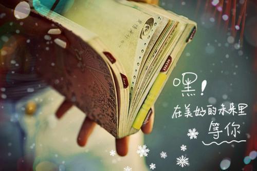 郭业红伍可定免费章节最新 仕途无涯by城歌