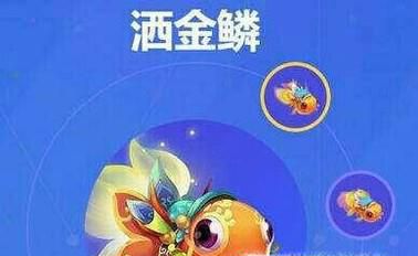 梦幻西游坐骑攻略