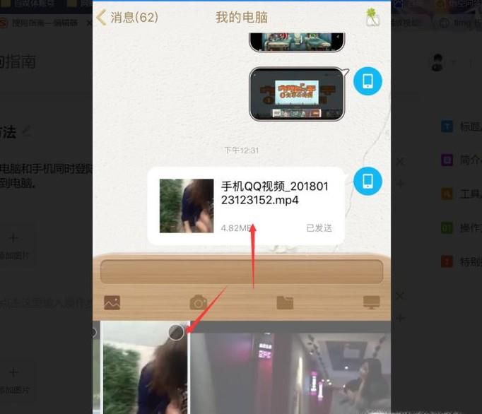 怎么转换苹果iphone手机的视频格式