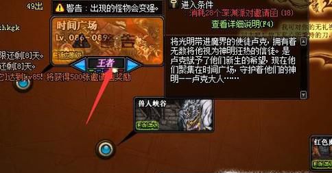 dnf90级ss哪个图爆率高?