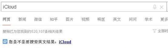 如何修改iCloud密码？密码忘记了怎么办