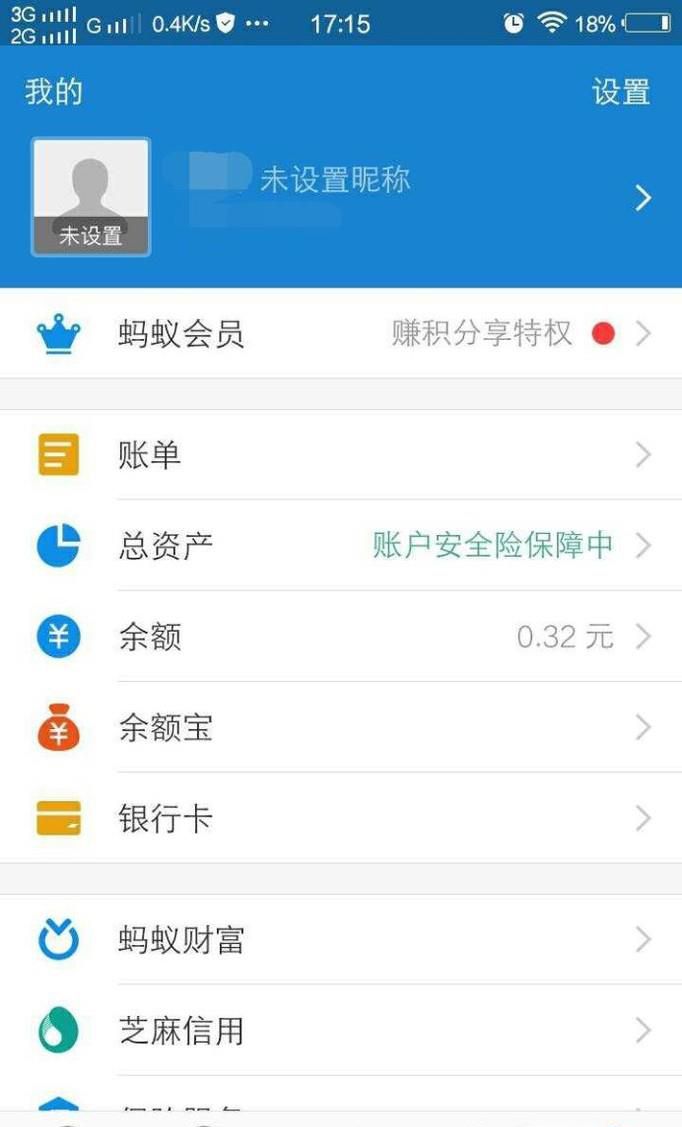 支付宝钱包怎么绑定信用卡