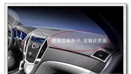 汽车GPS定位器一般安装在哪些部位比较隐蔽?