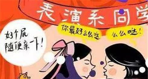 为什么女生会有塑料姐妹花这种感情？