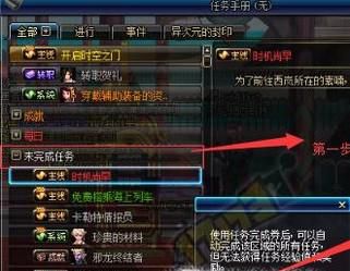 DNF当前版本如何练就一个可以打卢克的角色