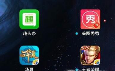 讲解王者荣耀电脑版最佳键位设置方法
