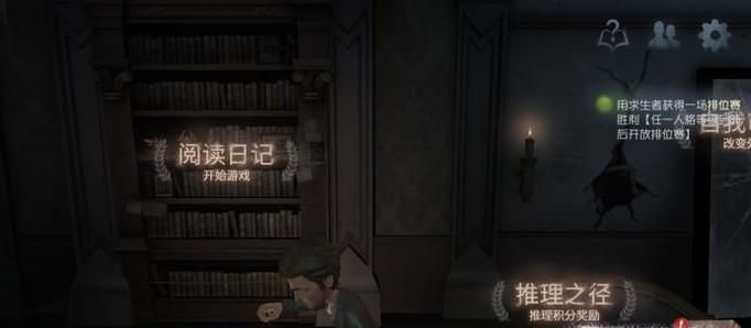 第五人格怎么开始案件还原？
