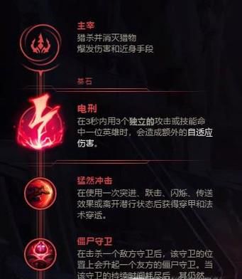 LOLS8瑞文新符文瑞雯符文推荐瑞雯出装玩法
