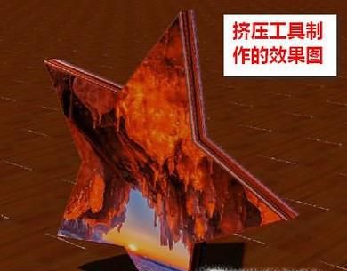 CINEMA 4D五星样条如何制作成五星模型？
