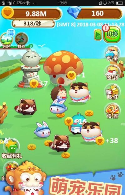 如何使用支付宝玩口袋动物城
