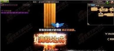dnf红眼怎么提升伤害