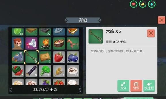 创造与魔法箭是怎么做