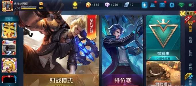 王者荣耀怎么领英雄熟练度宝箱，怎么免费领铭文