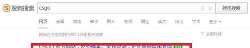 csgo该如何下载