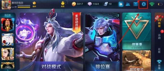 王者荣耀视频制作教程