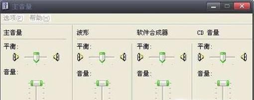 荒野行动pc版不能语音，听不见别人说话怎么办